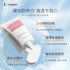 韩国Charmzone防晒霜 SPF50+/PA+++ 防晒素颜隔离三合一 孕妇也能用 商品缩略图1