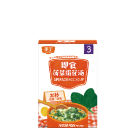 本丁即食汤菠菜蛋花