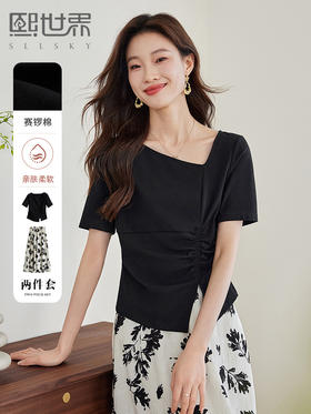 【专属特价】熙世界2025夏新款女装不规则褶皱V领短袖T恤碎花伞裙半身裙两件套