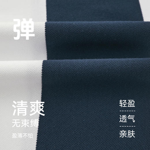 【团购价53】多多家 男童T恤2024夏季新品宽条纹字母印花短袖儿童中大童潮9380 商品图2