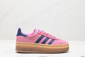 阿迪达斯Adidas Gazelle Bold w低帮复古百搭休闲运动板鞋H06125女鞋