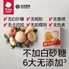 光合星球侏罗纪队长棒棒桃子蓝莓果果 商品缩略图1