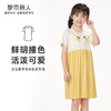 都市丽人眯雅佳生活家居春夏睡衣女童针织人棉家居服薄款短袖裙童装棉质裙装JH46A2 商品缩略图0