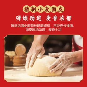 吉祥金沙蛋黄猪肉大馄饨521g/18只年货节生鲜水饺云吞混沌方便早餐