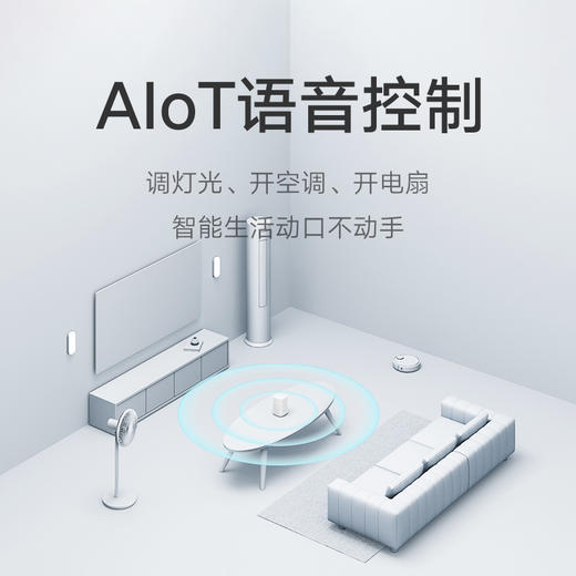 积分免费兑：小米小爱音箱Play 小爱同学 AIoT语音控制 蓝牙Mesh网关 超级故事王 智能音箱 智能音响 小爱音响 商品图5