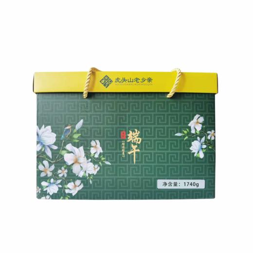 【严选】长阳县端午手工粽子礼盒1740g（甜粽*6、咸粽*6、皮蛋*12）（厂家直发） 商品图1