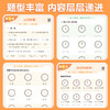 【斗半匠】认识钟表和时间小学数字专项练习题人教版数学练习题钟表模型 商品缩略图1