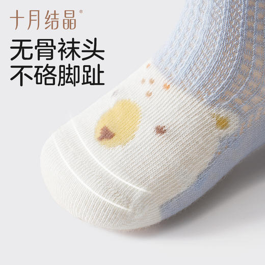 婴儿袜子中筒春夏网眼初生儿男女童宝宝季新生儿袜子4双 商品图4
