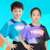 挺拔Tibhar 02411 璀璨2.0 儿童乒乓球服 童装训练服 速干比赛短袖 儿童运动球服 商品缩略图0
