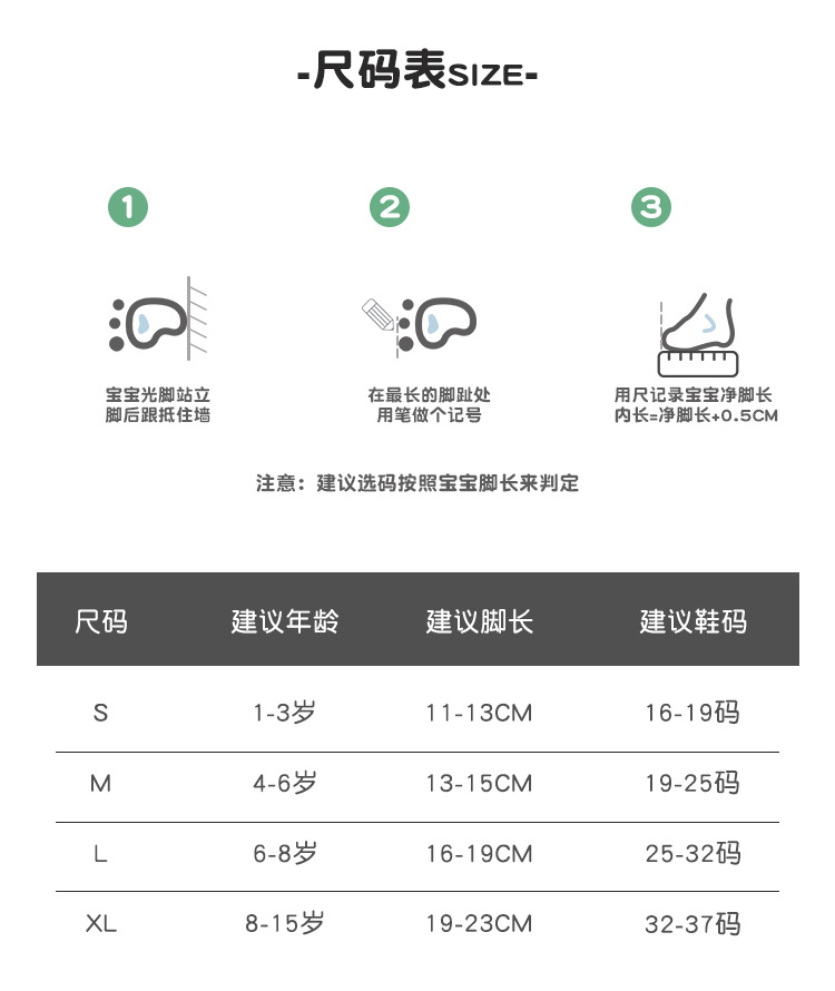 红色碎花中筒-详情页_08