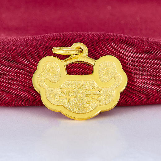 【限时克减150元】足金999.9 #儿童/宝宝 黄金实心平安如意锁片吊坠(DZ00507)（预售产品下单后不退款不退货不换货不补差价）（预售产品下单后不退款不退货不换货不补差价） 商品图0
