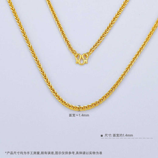 【限时克减150元】足金999.9 方肖邦链项链(XL00013-10)预售产品下单后不退款不退货不换货不补差价 商品图3