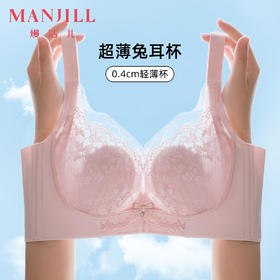 熳洁儿 内衣大胸显小性感蕾丝文胸超薄兔耳杯舒适无钢圈BC杯24261522
