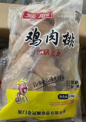 冠顺  鸡肉排（黑椒鸡排）   100g*10片*10包/件