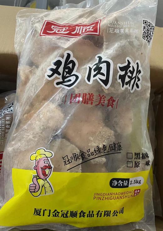 冠顺  鸡肉排（黑椒鸡排）   100g*10片*10包/件 商品图0