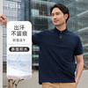 十如仕经典汗无痕拒水拒污短袖POLO-P01-01 商品缩略图7