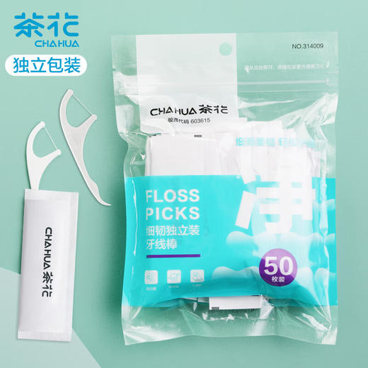 茶花  314009细韧独立装牙线棒50枚  2包装 商品图1