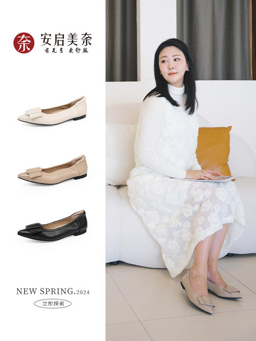 ARCHCONTACT安启美奈优雅方扣尖头气质平底鞋52918 商品图0