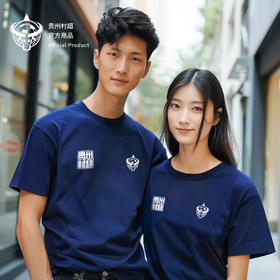 贵州村超官方商品| 贵州村超简约藏蓝色T恤潮流时尚百搭足球迷