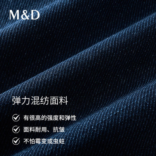 【名盾】舒适弹力牛仔裤，中腰直筒裤型，穿着舒适有型M0AL36610B 商品图3