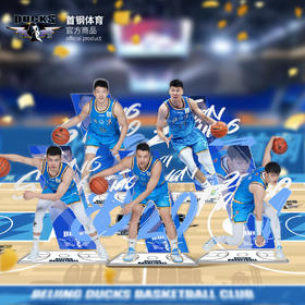 北京首钢篮球俱乐部官方商品 | 曾凡博立牌球星立牌篮球球迷礼物