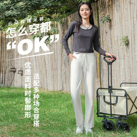 「云朵棉糯米裤！三色可选」2024春季新款升级版糯米裤 高腰垂感窄版休闲针织直筒裤透阔腿卫裤下装