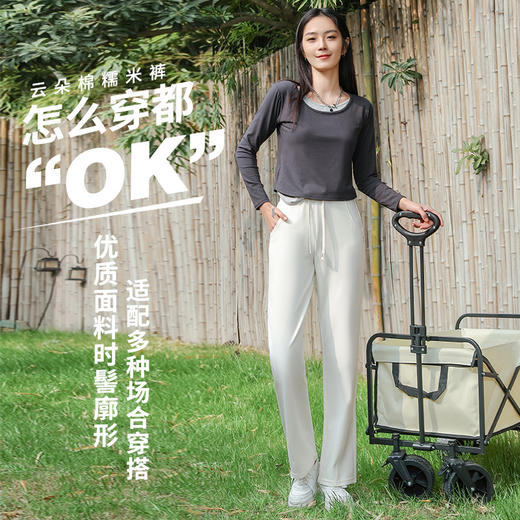 「云朵棉糯米裤！三色可选」2024春季新款升级版糯米裤 高腰垂感窄版休闲针织直筒裤透阔腿卫裤下装 商品图0