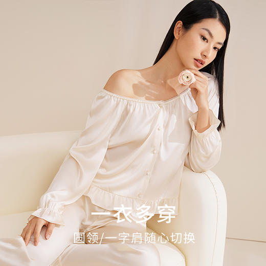 金三塔桑蚕丝睡衣女圆领一字肩宽松舒适可外穿衣裤套装春夏新品  YSFEB203 商品图2