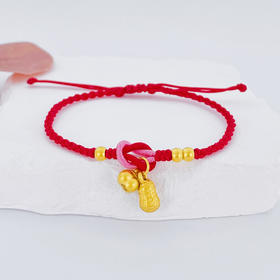 【定价黄金】足金 3D硬金“好柿花生”好事发生金珠红绳调节成品手串(AA3DSC00260)（预售产品下单后不退款不退货不换货不补差价）