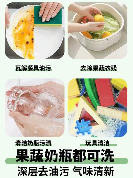 4楼Eubelle欧蓓 德国进口fairy洗洁精450ml 家用不伤手无残留 食品级 吊牌价：29元 活动价：25.9元 商品图4