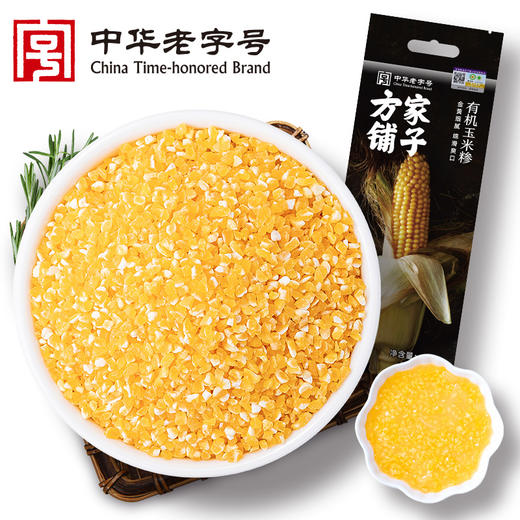 有机玉米糁450g/米砖 商品图0