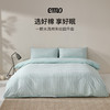 【一默】水洗棉条纹四件套 商品缩略图4