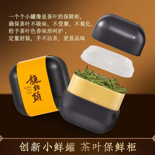 【2025年新茶！下单立即发货】西湖工夫 龙抬头 特级明前龙井 175g/盒 高端礼盒装 商品图4