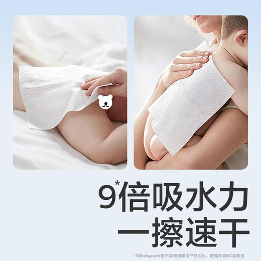 babycare 棉柔巾80抽 商品图3
