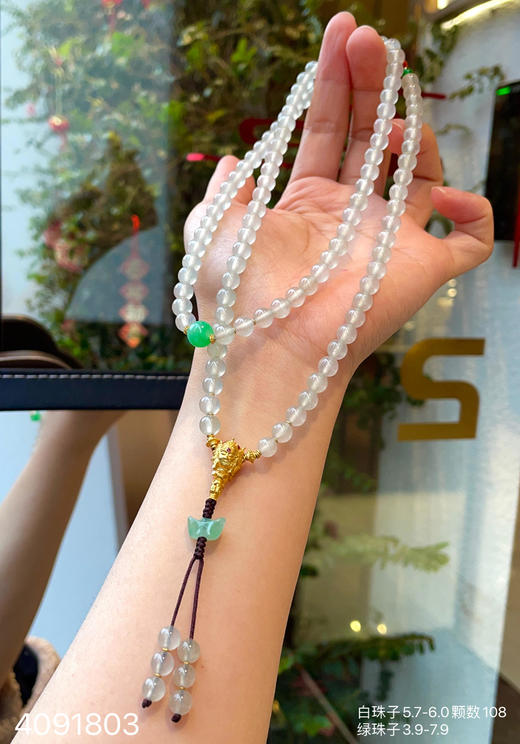 4091803，高冰珠串。具体价格微信咨询 商品图6