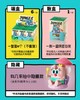uooha悠哈盲盒 商品缩略图5