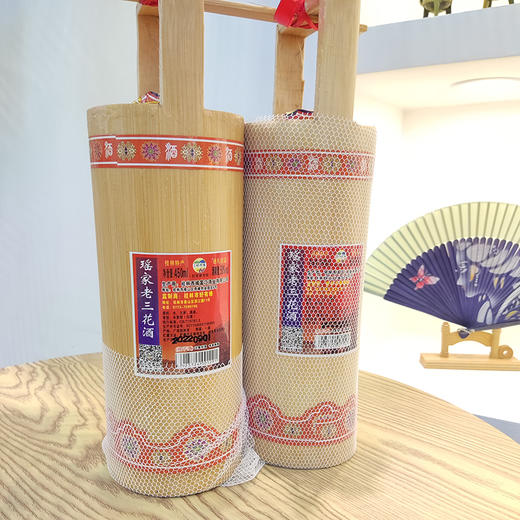 瑶家老三花酒50度担子酒450mL×2筒  富江 商品图4