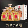 【积分商城】酒鬼（JIUGUI）万里走单骑 馥郁香型白酒 52度 500ml*6 山东泰山 52度 整箱 商品缩略图0