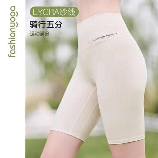 凡圣瑜伽塑形提臀五分裤 FC13506 商品图2