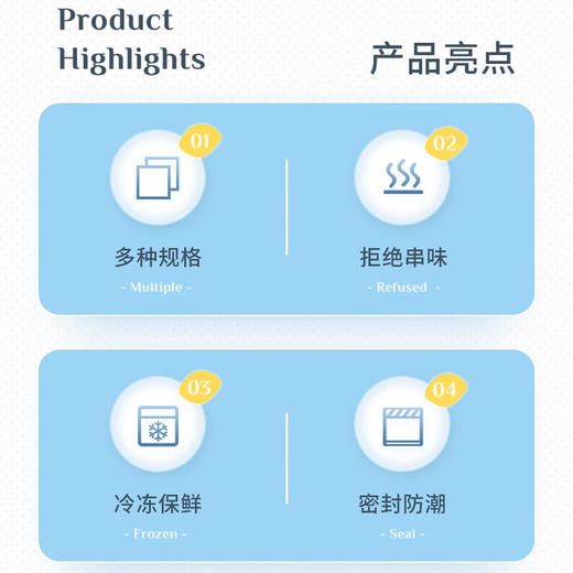 茶花  990089生物系列食物密封保鲜袋中号立体款30只*2 商品图1
