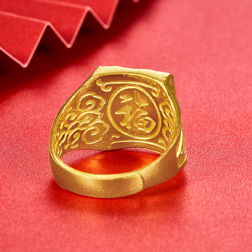 【限时克减128元】足金999.9 黄金發字方形男戒(NJ00109)（预售产品下单后不退款不退货不换货不补差价 商品图2