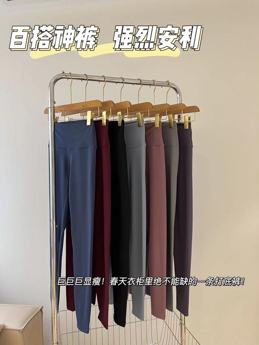 Lulu新款全新配色九分瑜伽裤 四季都可穿~ 商品图1