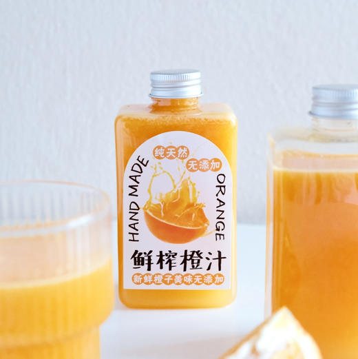 鲜榨橙汁（350mL） 商品图0