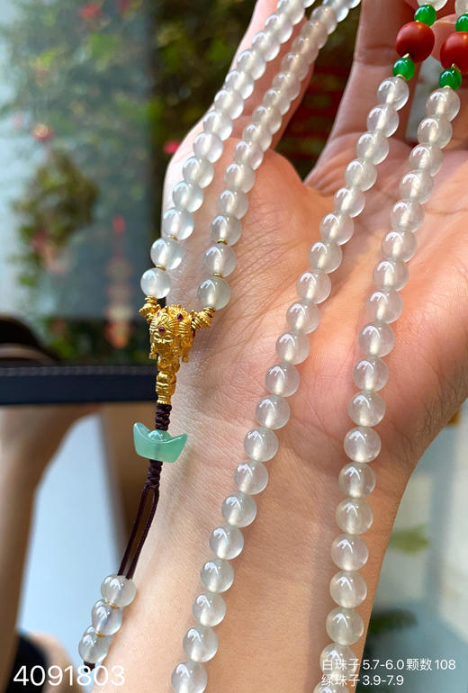 4091803，高冰珠串。具体价格微信咨询 商品图7