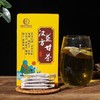 汉方益甘茶 非养益肝茶非护舒肝茶自然草本清香入口回味悠长茶袋泡茶 商品缩略图4