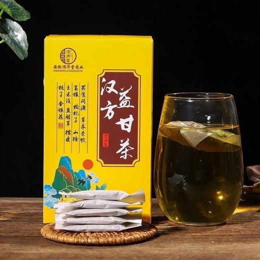 汉方益甘茶 非养益肝茶非护舒肝茶自然草本清香入口回味悠长茶袋泡茶 商品图4