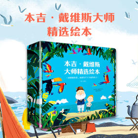 【玩具城】暖暖的爱成就每个了不起的孩子