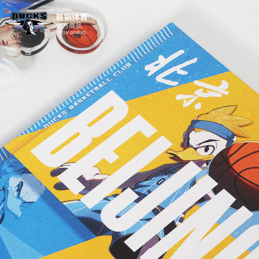 北京首钢篮球俱乐部官方商品 | 霹雳鸭硬壳空白本子篮球球迷礼物 商品图2