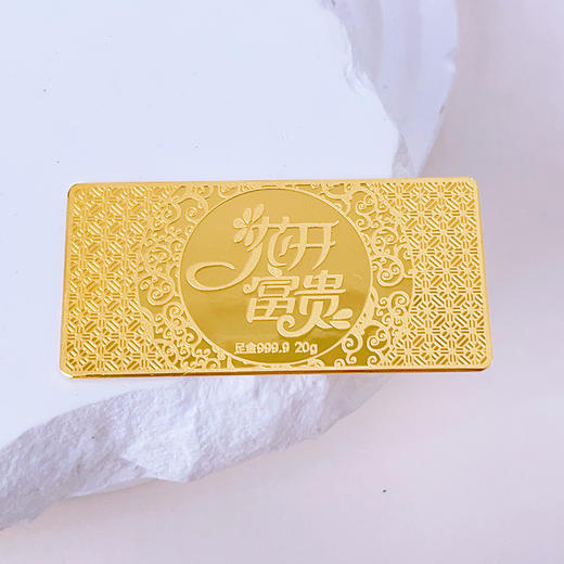 【限时克减150元】【20克】足金999.9 #投资理财 花开富贵金条20g（配亚克力盒）(YDJT00008-05)（预售产品下单后不退款不退货不换货不补差价） 商品图2