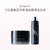 保税直发 BYNACHT 光采焕颜睡眠套组 （黄金御龄面霜 50mL+夜间丰盈面油 50mL） 商品缩略图0